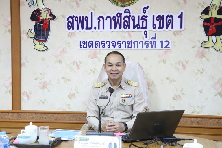 เข้าร่วมการประชุมจัดทำนโยบายและจุดเน้นของสำนักงานคณะกรรมการการศึกษาขั้นพื้นฐาน ประจำปีงบประมาณ พ.ศ. 2569 - 2570 และนโยบายระยะเร่งด่วน (Quick Win) ของสำนักงานคณะกรรมการการศึกษาขั้นพื้นฐาน ประจำปีงบประมาณ พ.ศ. 2569