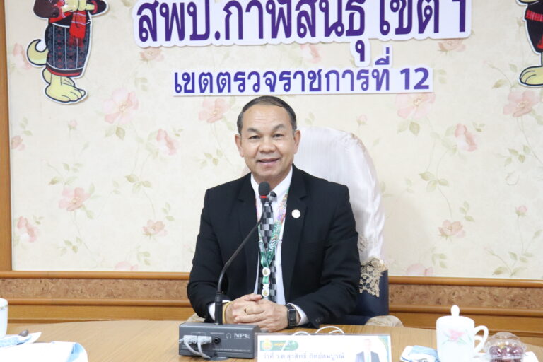 การประชุมคณะกรรมการกลั่นกรองการย้ายพนักงานราชการ ประจำปี พ.ศ. 2568