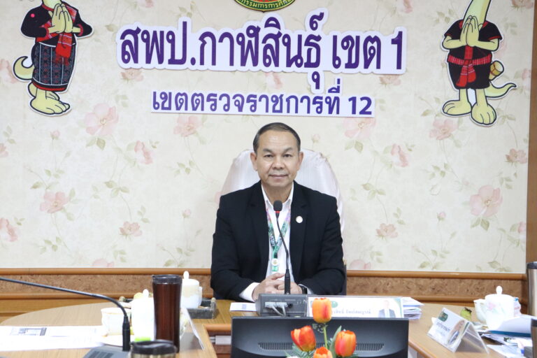 การประชุมผู้บริหารสถานศึกษา ข้าราชการครูและบุคลากรทางการศึกษา เพื่อการขับเคลื่อนนโยบายสู่การปฏิบัติ เตรียมความพร้อมก่อนเปิดภาคเรียนที่ 2 ปีการศึกษา 2568