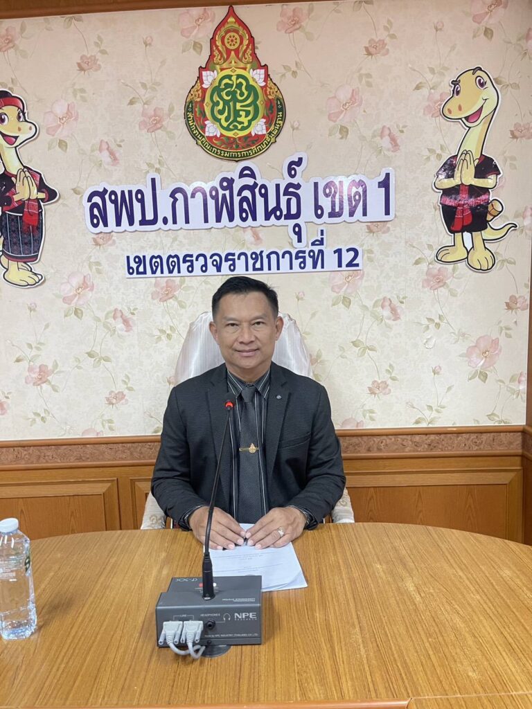 การประชุม คัดเลือกลูกเสือ เนตรนารี และผู้บังคับบัญชาลูกเสือ จังหวัดกาฬสินธุ์ เข้าร่วมกิจกรรมเดินทางไกล ตามรอยเสือป่า นครปฐม สู่ราชบุรี "ศตวรรษามหาธีรราชานุสรณ์"