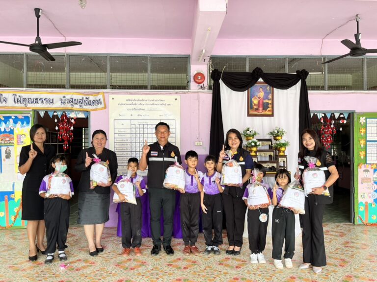 ลงพื้นที่นิเทศการจัดการเรียนการสอน DLTV โรงเรียนขนาดเล็ก เน้นย้ำมาตรการการเปิดภาคเรียนที่ 2 มาตรการความปลอดภัยในการดูแลช่วยเหลือนักเรียน