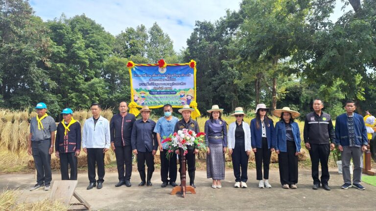 โครงการ ข้าวนาพื้นเมือง น่ารู้ คู่ภูมิปัญญาท้องถิ่นเพื่อการพัฒนาที่ยั่งยืนตามหลักปรัชญาเศรษฐกิจพอเพียง