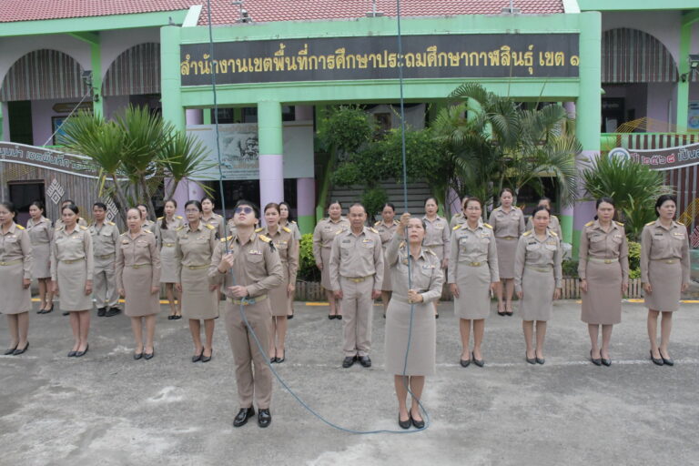 เข้าแถวเคารพธงชาติ สวดมนต์ไหว้พระ และกล่าวคำปฏิญญาสำนักงานเขตพื้นที่การศึกษาสุจริต