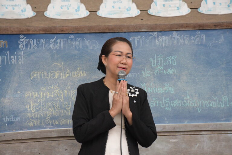 ลงพื้นที่ให้กำลังใจคณะผู้เข้ารับการพัฒนาข้าราชการครูและบุคลากรทางการศึกษา ก่อนแต่งตั้งให้ดำรงตำแหน่งผู้บริหารสถานศึกษา ในสังกัดสำนักงานคณะกรรมการการศึกษาพื้นฐาน ประจำปีงบประมาณ พ.ศ. 2569