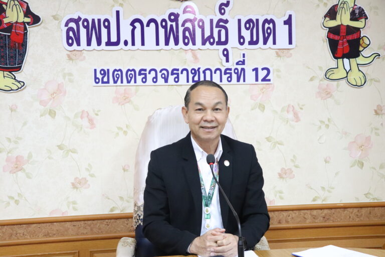 ประชุมคณะกรรมการพิจารณาเกลี่ยอัตรากำลังอัตราจ้างครูผู้ทรงคุณค่าแห่งแผ่นดิน ปีงบประมาณ พ.ศ. 2569 ครั้งที่ 1/2568