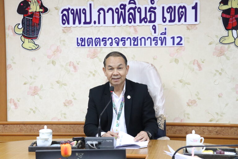 ประชุมคณะกรรมการพิจารณาเกลี่ยอัตรากำลังอัตราจ้างชั่วคราว ตำแหน่งพี่เลี้ยงเด็กพิการ ปีงบประมาณ พ.ศ. 2569 ครั้งที่ 1/2568