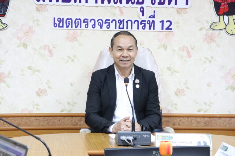 ร่วมรับชมรายการพฤหัสเช้าข่าว สพฐ. ครั้งที่ 44/2568 และประชุมผู้บริหารสำนักงานเขตพื้นที่การศึกษาประถมศึกษากาฬสินธุ์ เขต 1 ครั้งที่ 38/2568