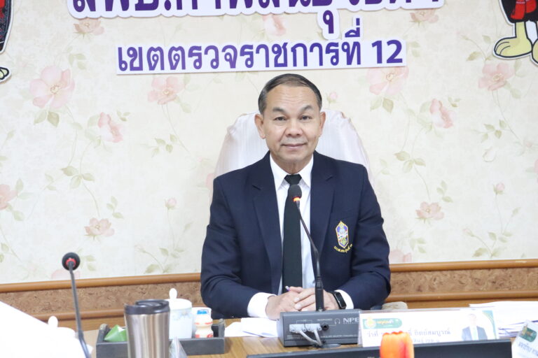 ร่วมรับชมรายการพฤหัสเช้าข่าว สพฐ. ครั้งที่ 45/2568 และประชุมผู้บริหารสำนักงานเขตพื้นที่การศึกษาประถมศึกษากาฬสินธุ์ เขต 1 ครั้งที่ 39/2568