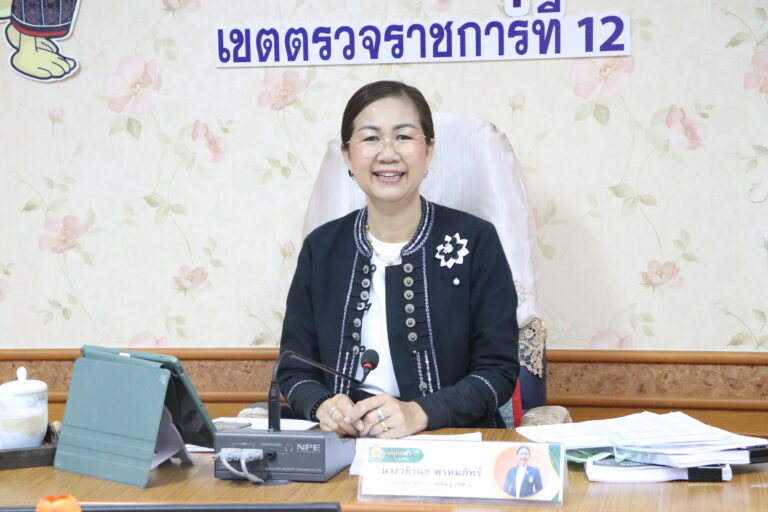 การประชุมคณะกรรมการดำเนินการรายงานผลผู้เข้ารับการพัฒนาก่อนแต่งตั้งให้ดำรงตำแหน่งผู้บริหารสถานศึกษา ตำแหน่งผู้อำนวยการสถานศึกษาและรองผู้อำนวยการสถานศึกษา สังกัดสำนักงานคณะกรรมการการศึกษาขั้นพื้นฐาน ประจำปีงบประมาณ พ.ศ. 2569 ระยะที่ 2 และระยะที่ 3