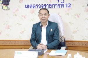 เข้าร่วมการประชุมชี้แจงสร้างความเข้าใจการติดตาม ประเมินผล การบริหารจัดการศึกษาขั้นพื้นฐาน ของสำนักงานคณะกรรมการการศึกษาขั้นพื้นฐาน ประจำปีงบประมาณ พ.ศ. 2569 ผ่านระบบออนไลน์