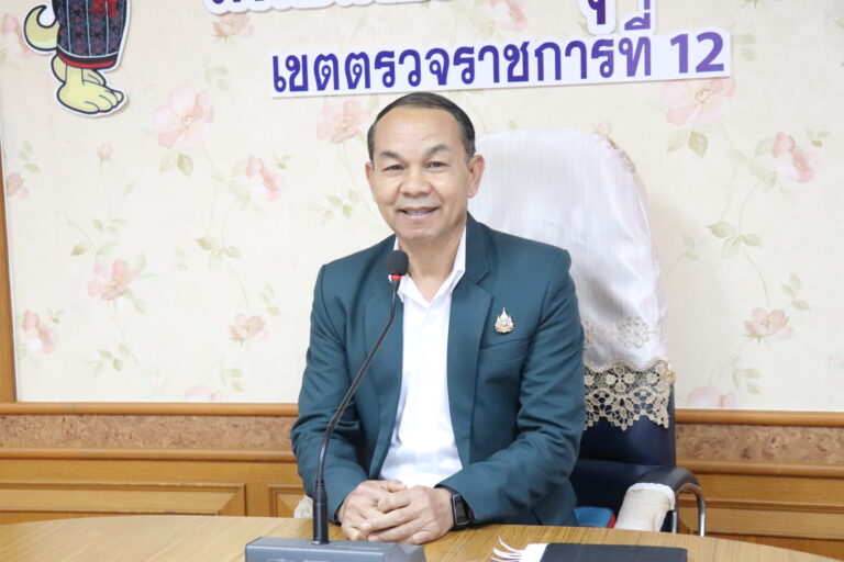 ประธานการประชุมคณะกรรมการบริหารวงเงินการเลื่อนเงินเดือนข้าราชการครูและบุคลากรทางการศึกษา ครั้งที่ 1 (1 เมษายน 2569)