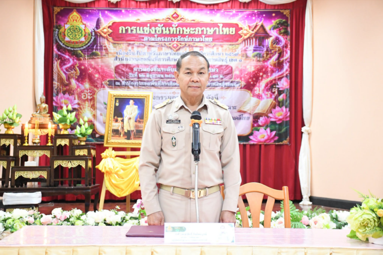 ประธานเปิดการแข่งขันภาษาไทย ตามโครงการรักษ์ภาษาไทย เนื่องในสัปดาห์วันภาษาไทยแห่งชาติ ปีการศึกษา 2569