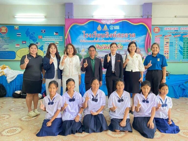 นิเทศ ติดตาม โรงเรียนต้นแบบด้านความปลอดภัย พร้อมด้วยคณะกรรมการลงพื้นที่นิเทศติดตามการดำเนินงานโรงเรียนต้นแบบความปลอดภัย