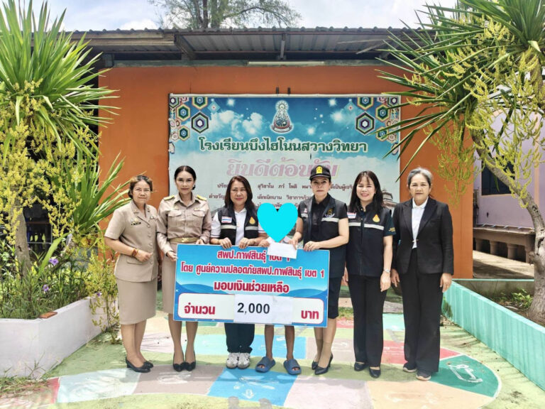 ลงพื้นที่ให้กำลังใจและมอบเงินช่วยเหลือจากกองทุนการศึกษาขั้นพื้นฐาน